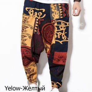 Harem Pants